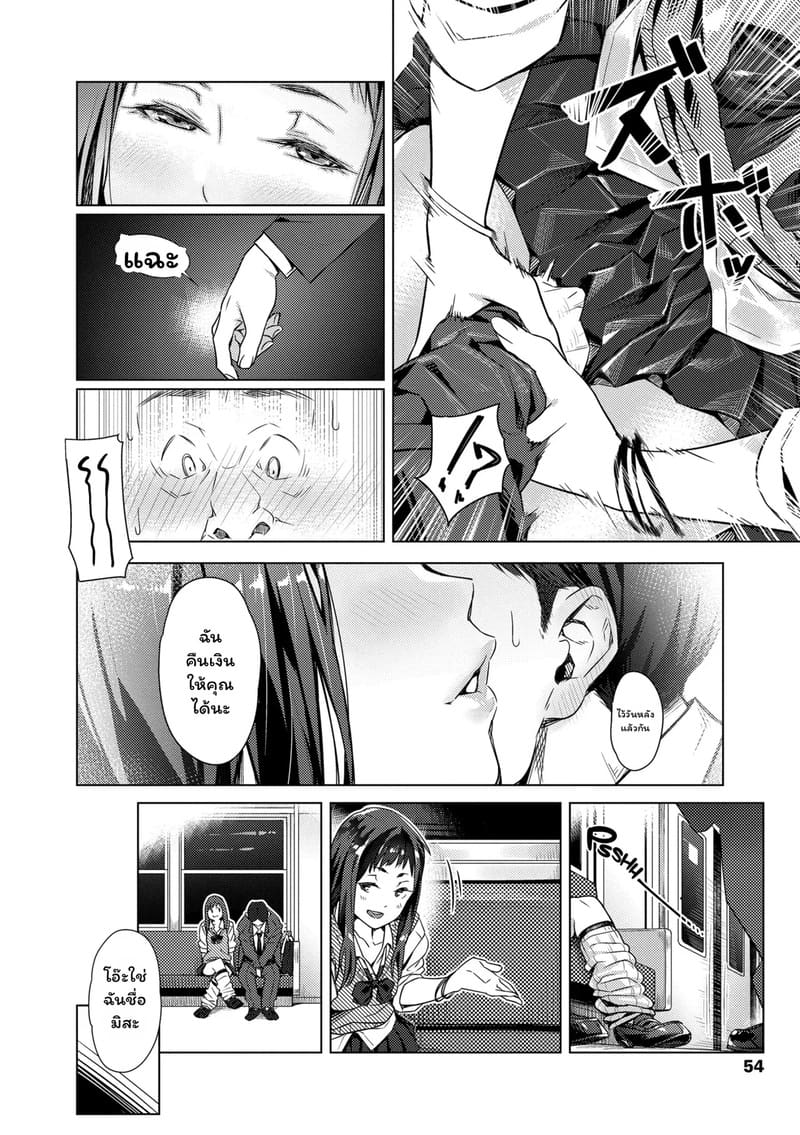 คืนนี้ไม่เหมือนเดิม